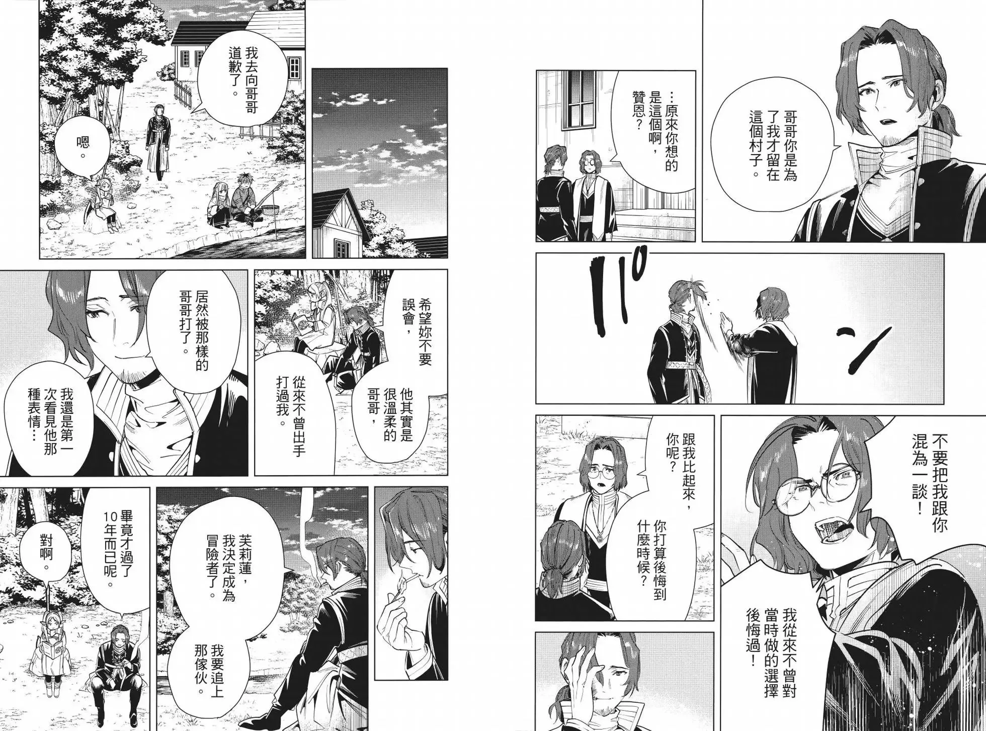 第04卷13