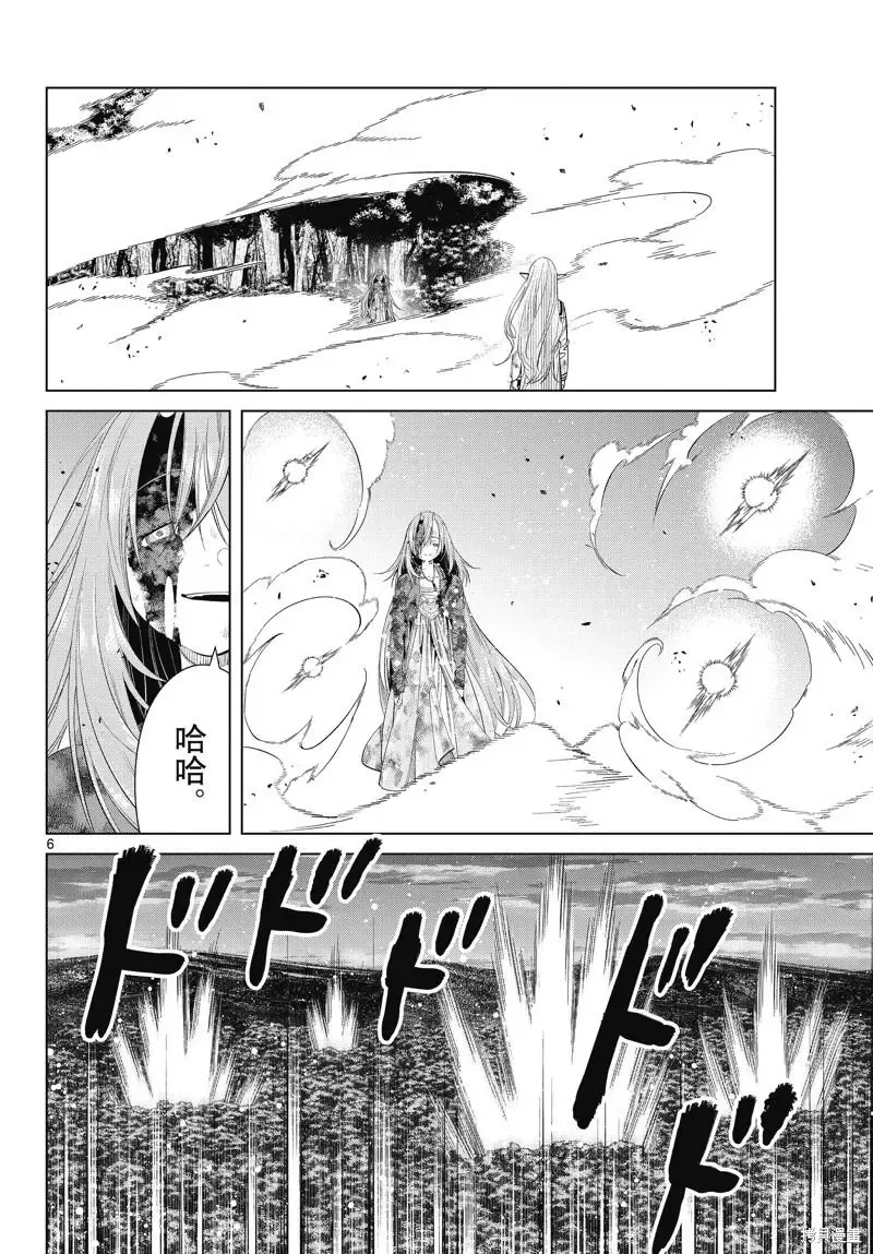 第100话5