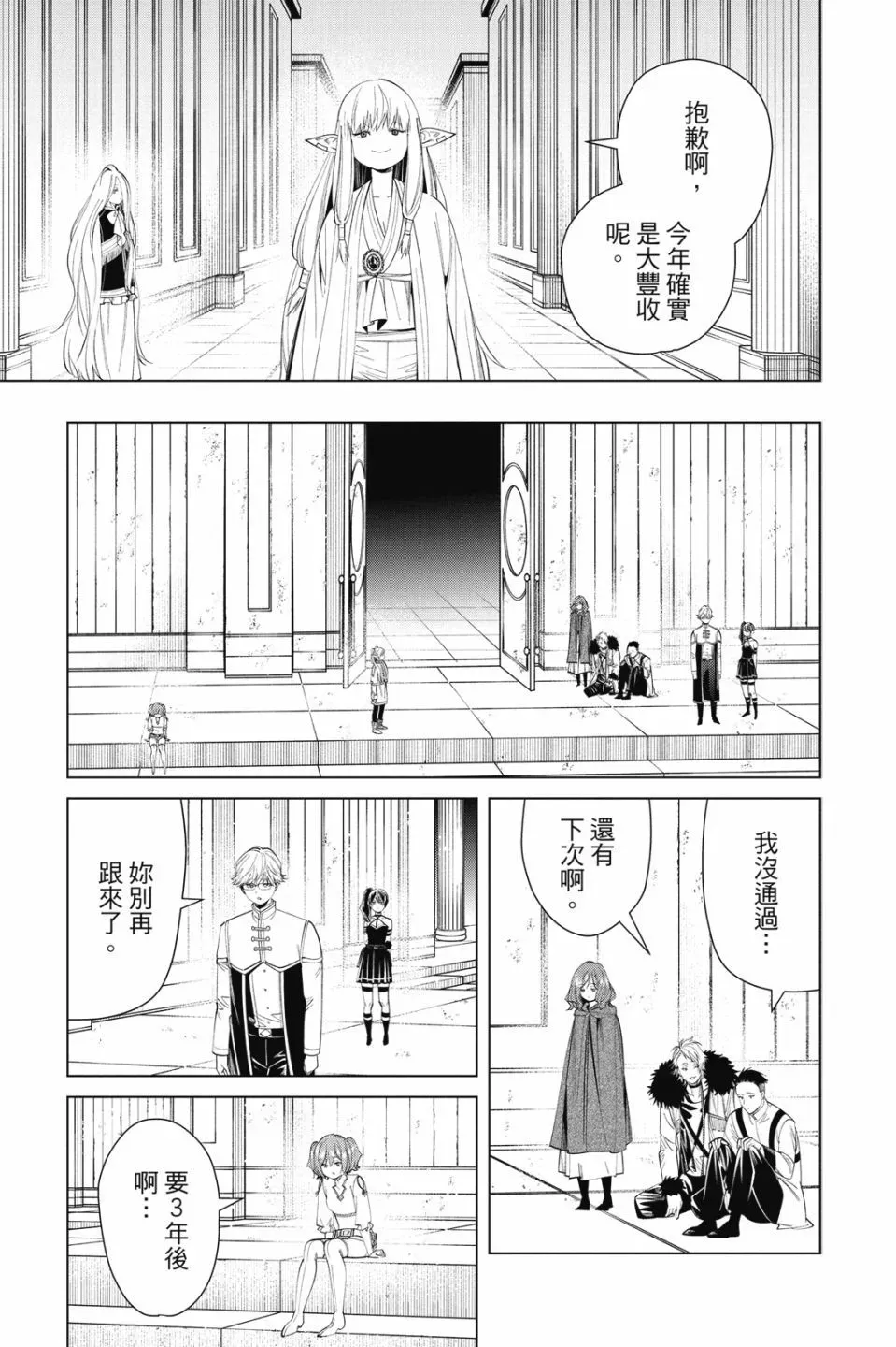 第07卷20