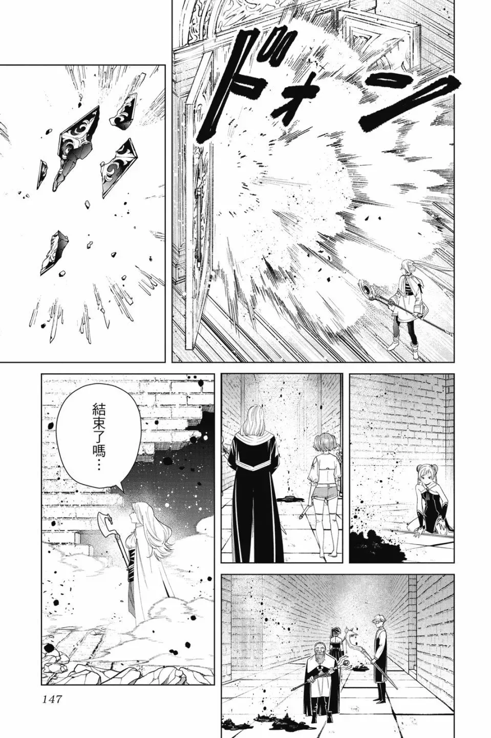 第06卷148