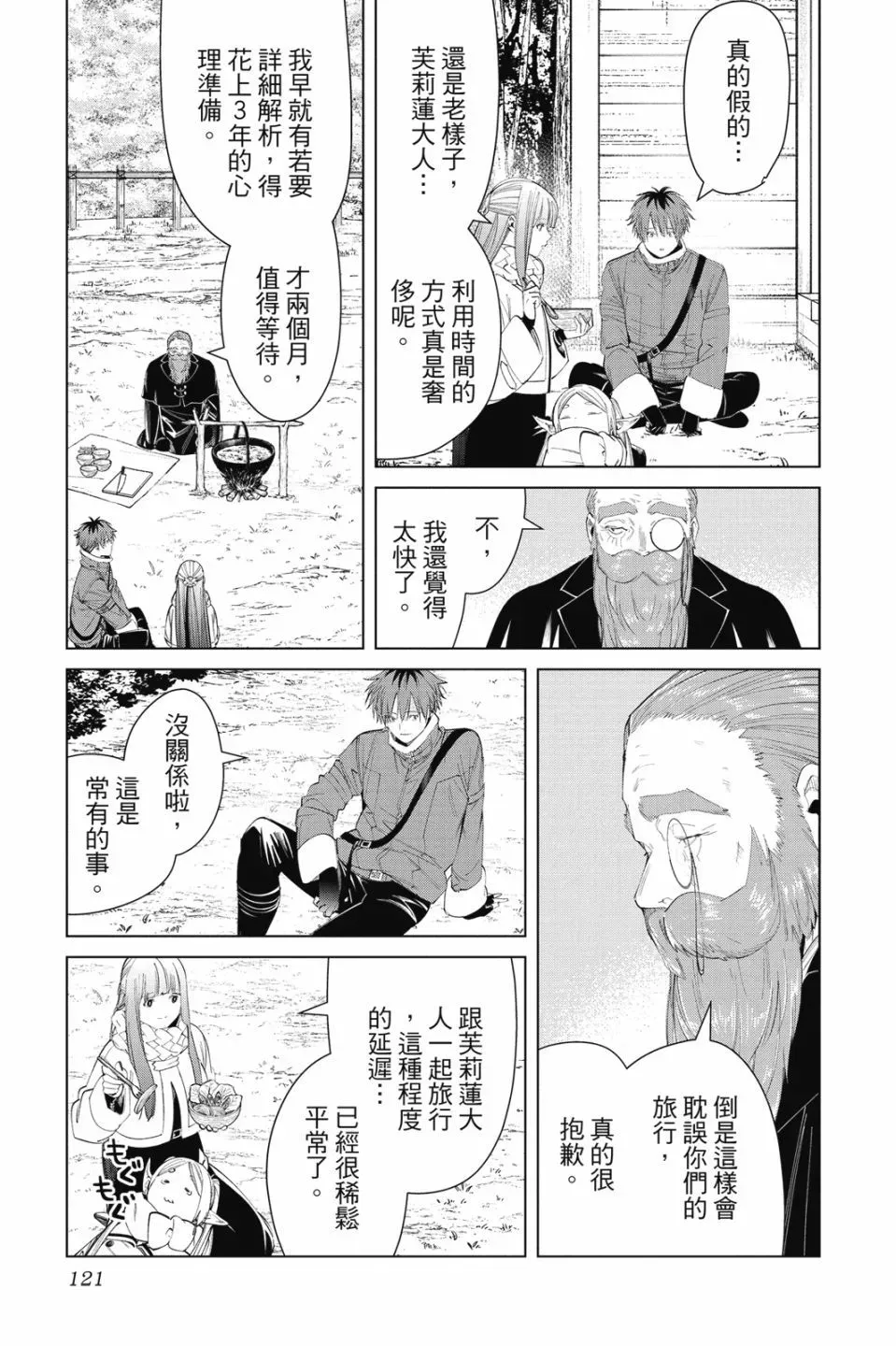第10卷120