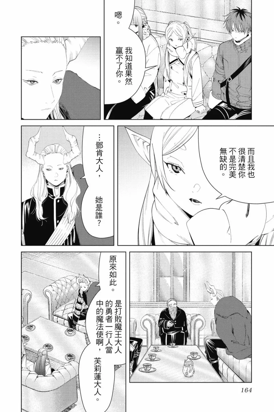 第09卷165