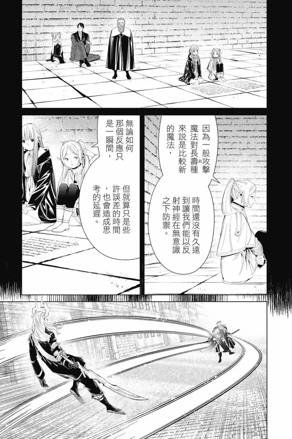 第11卷57
