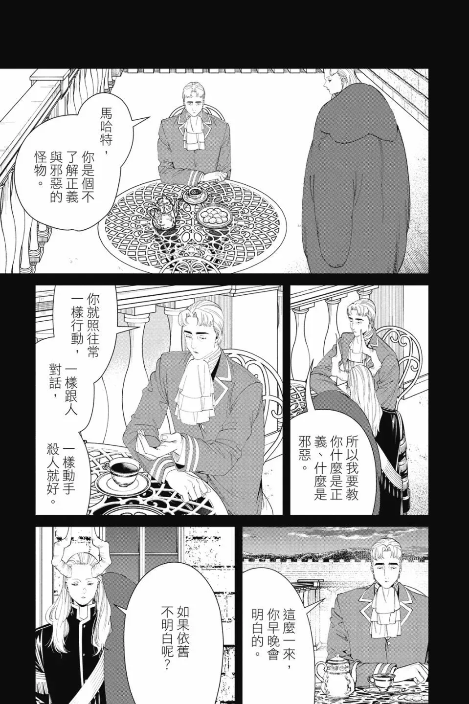 第10卷64