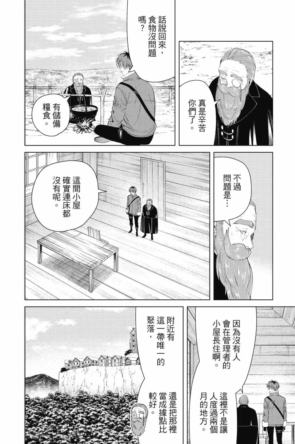 第10卷121