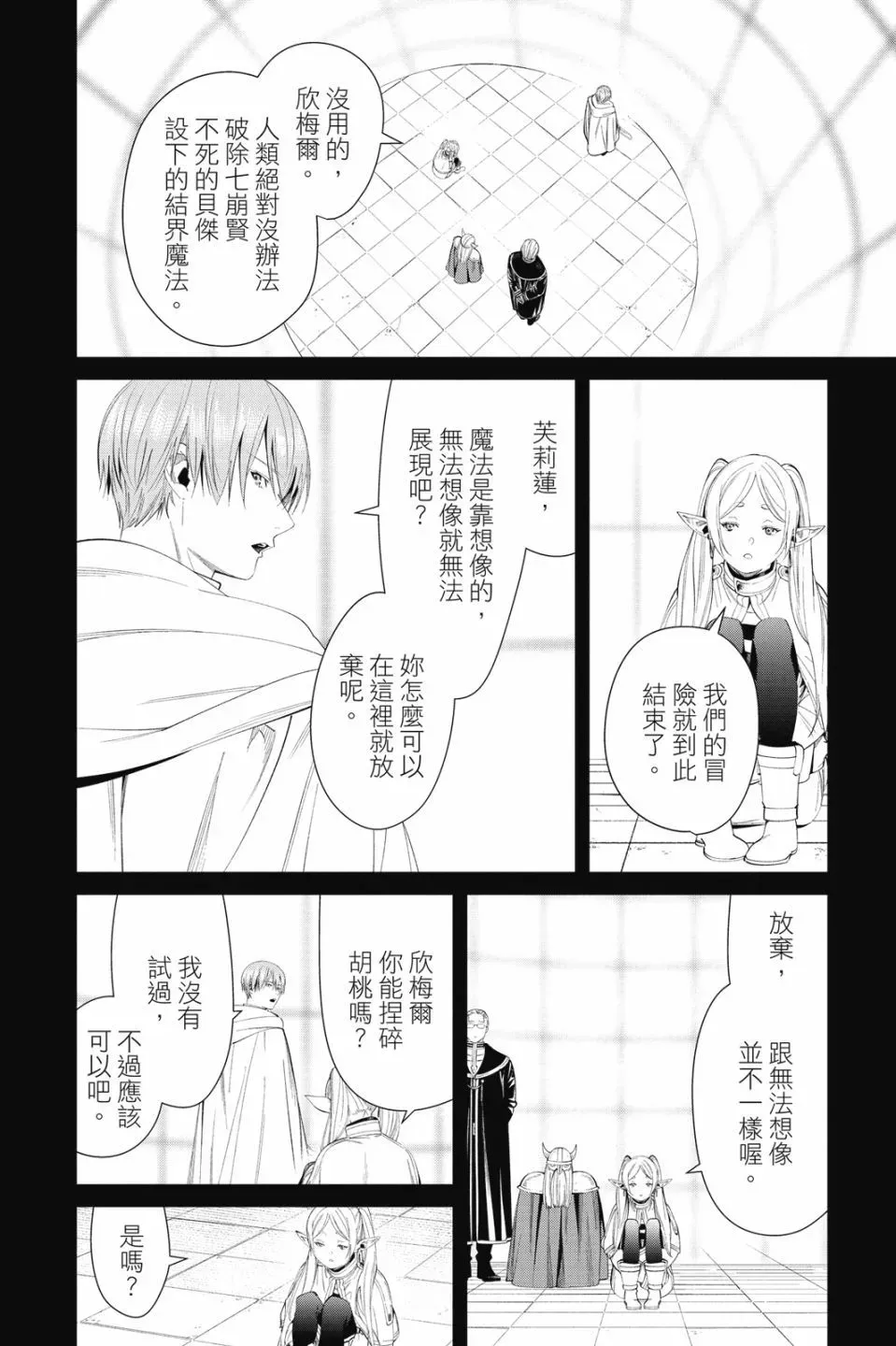 第10卷189