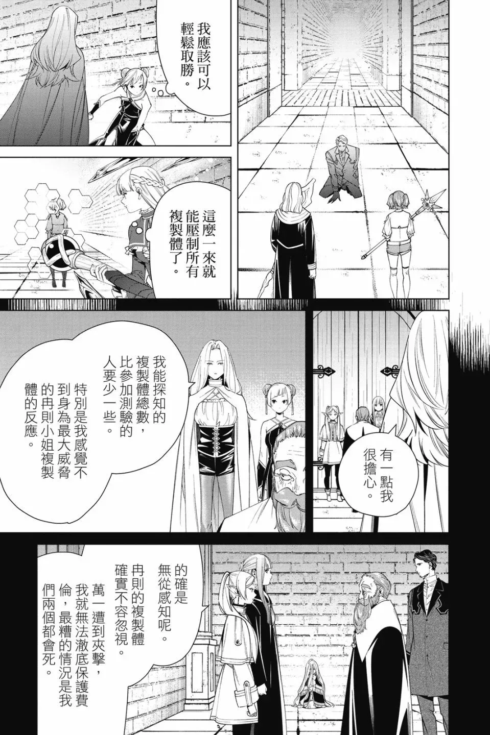 第06卷118