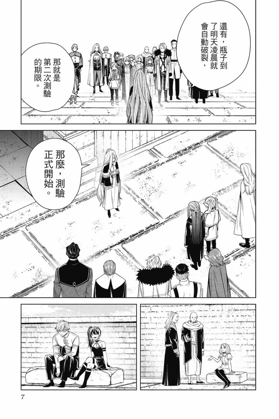 第06卷8