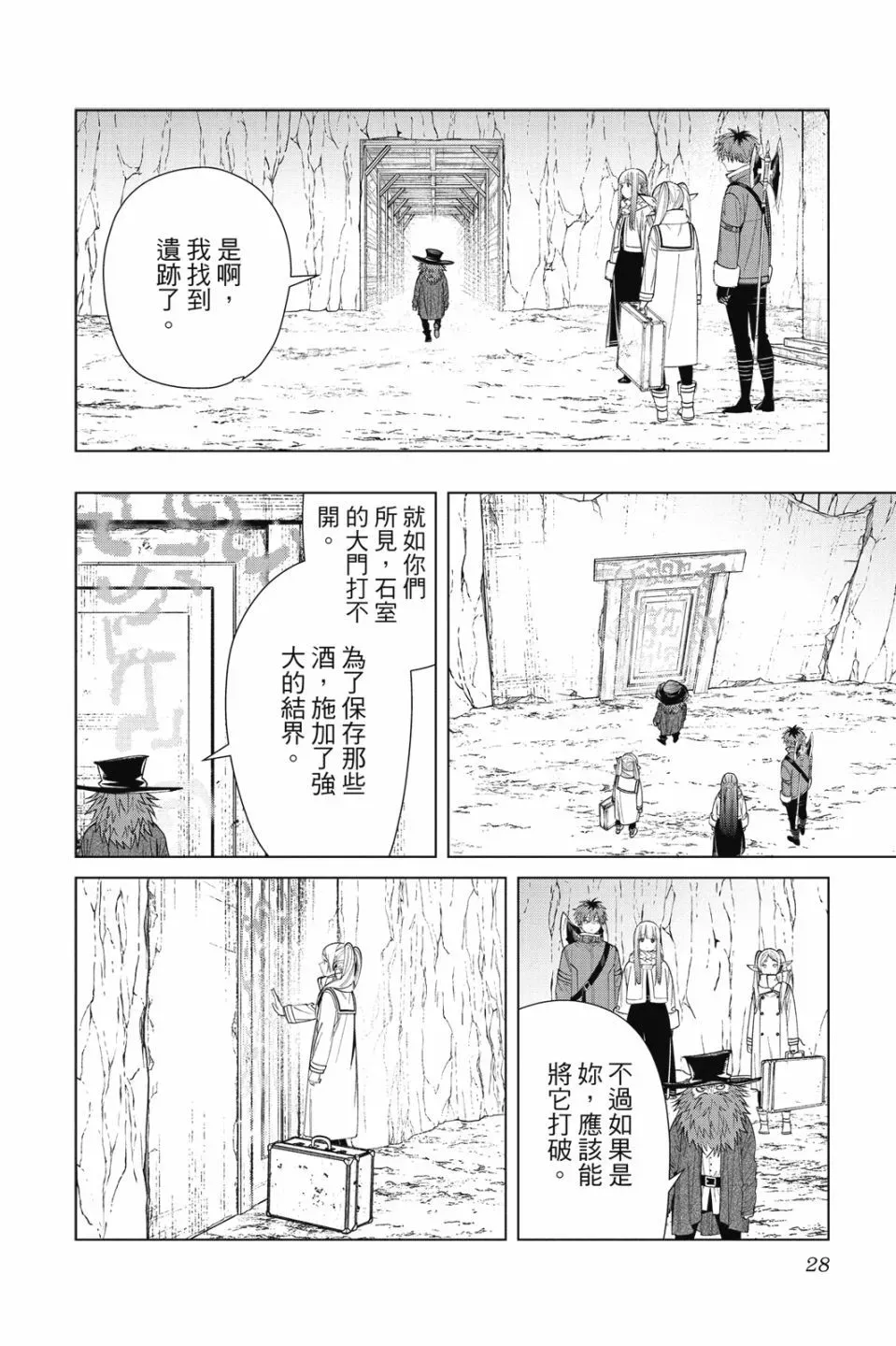 第08卷29
