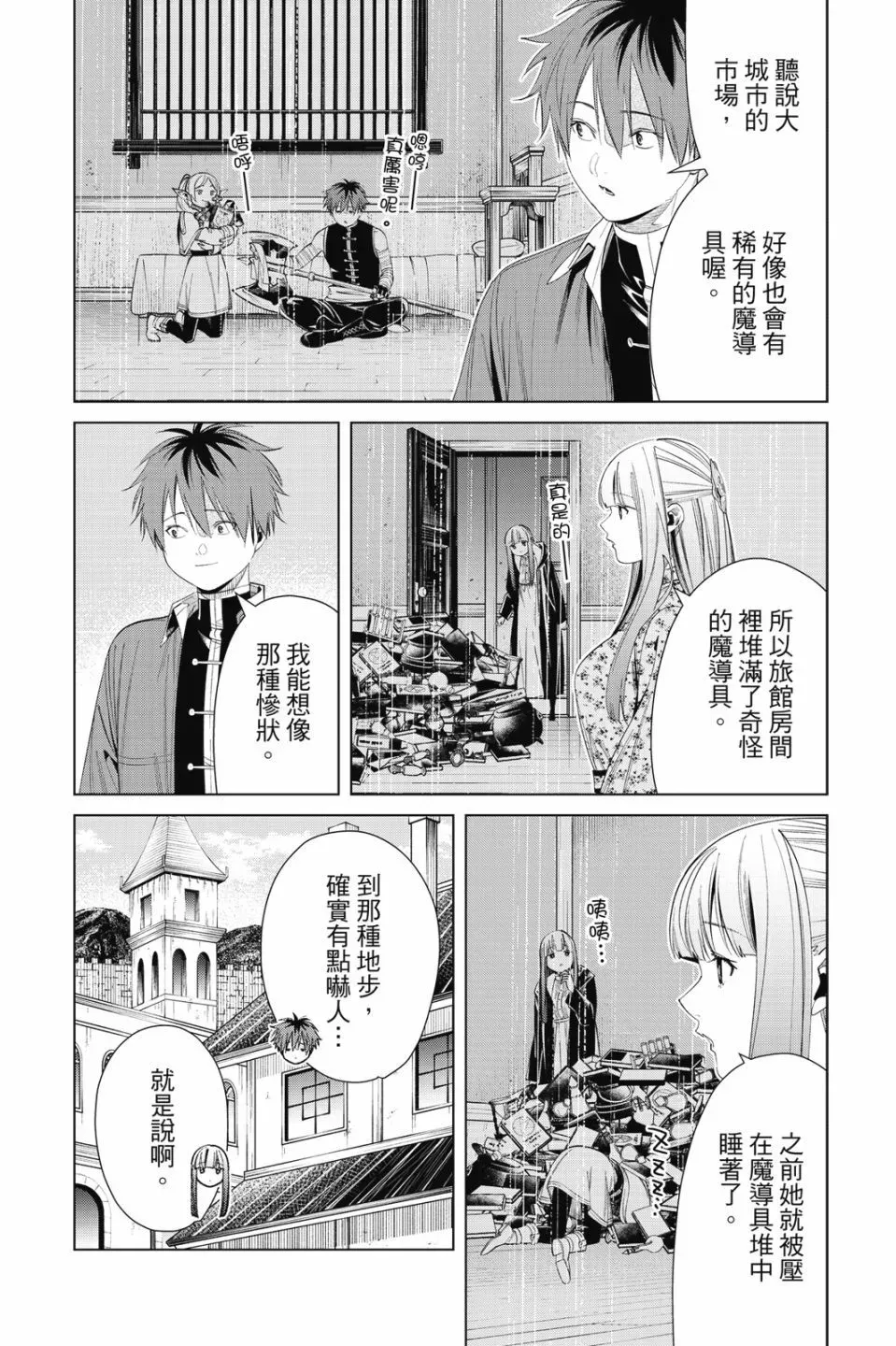 第07卷173