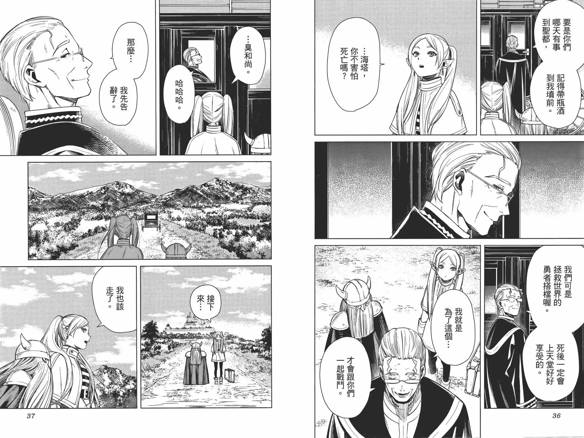 第01卷24