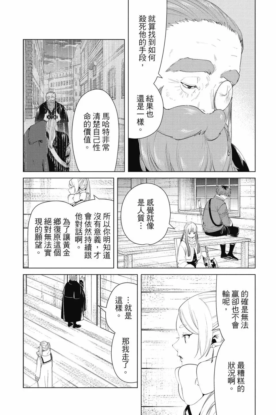 第09卷157