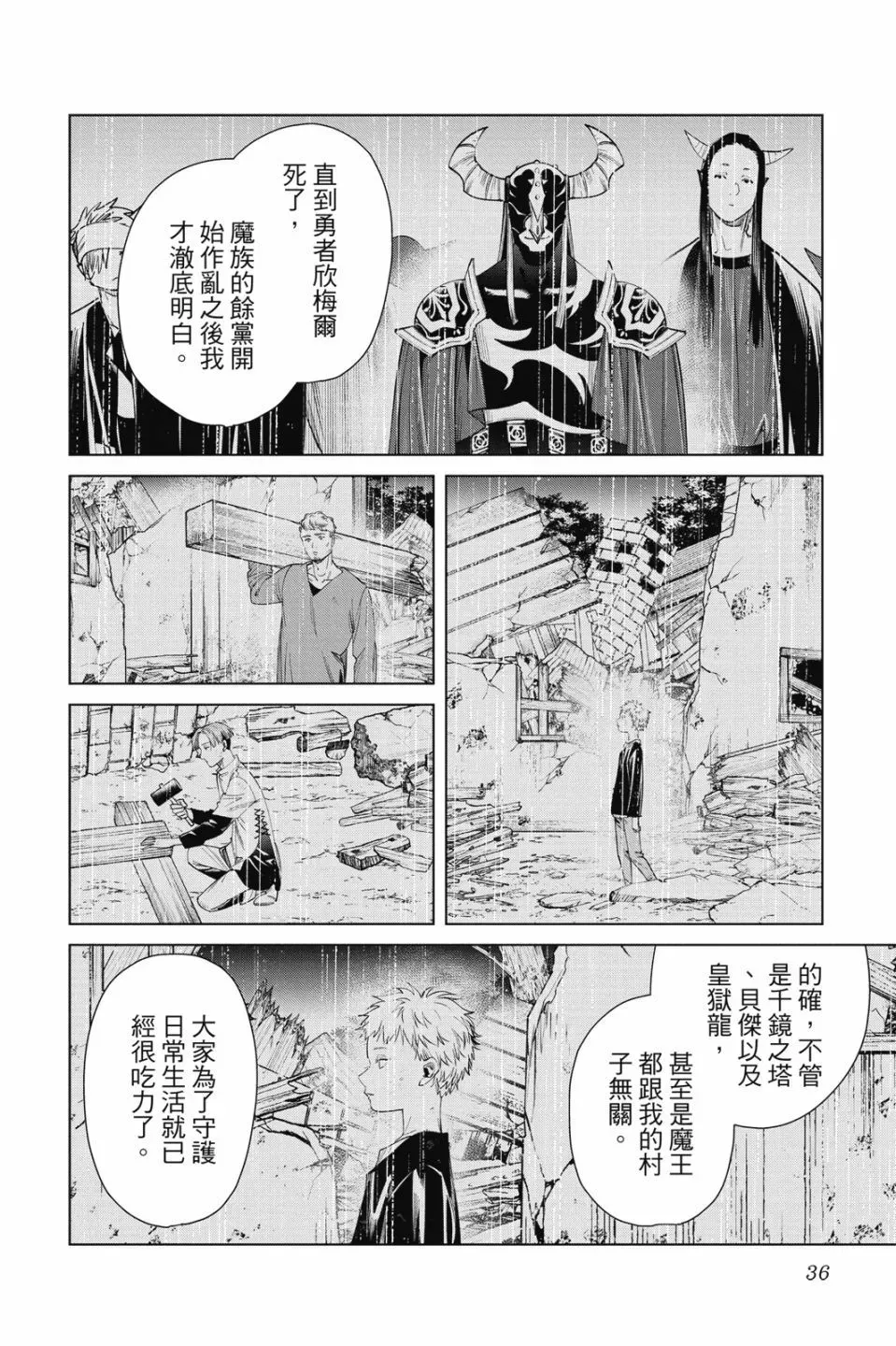 第07卷35