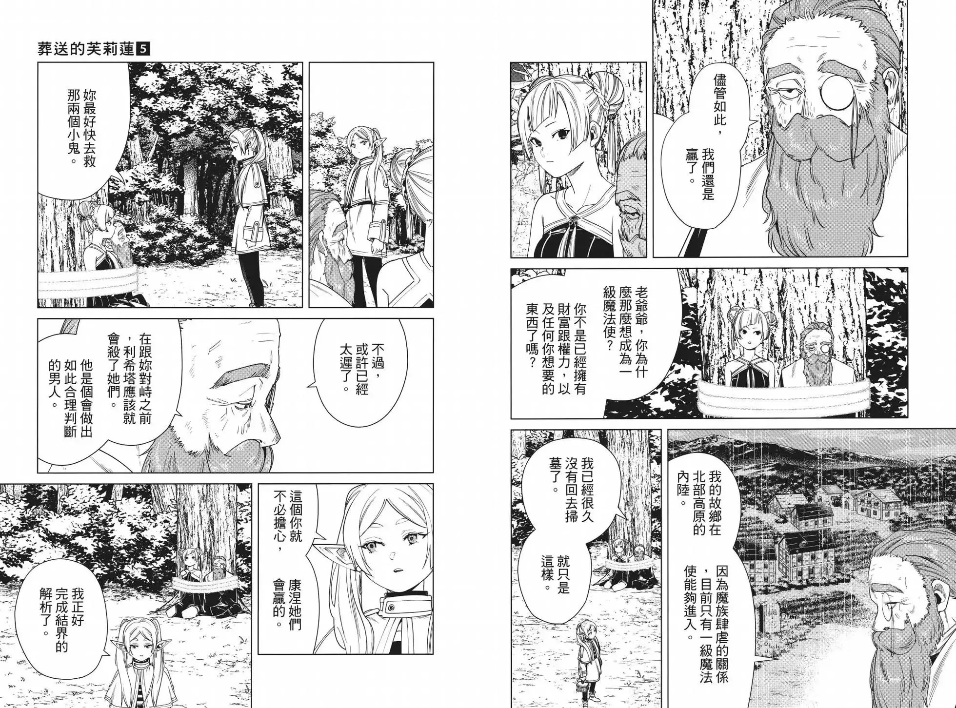 第05卷70