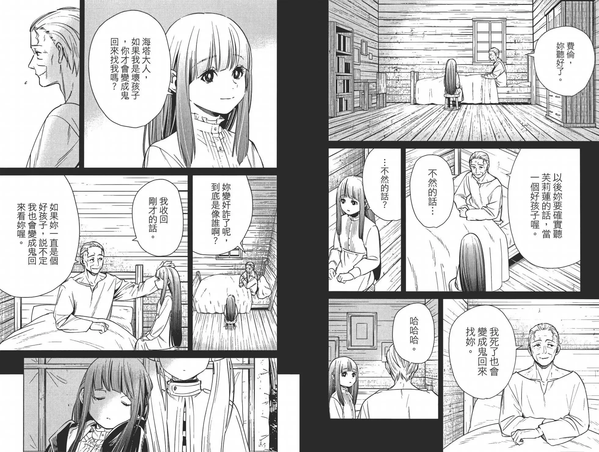 第02卷17