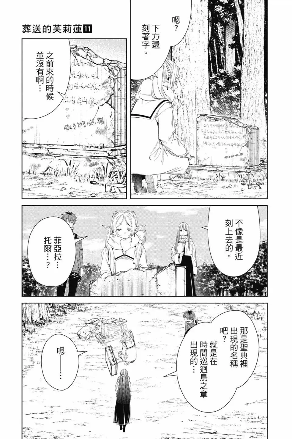第11卷181