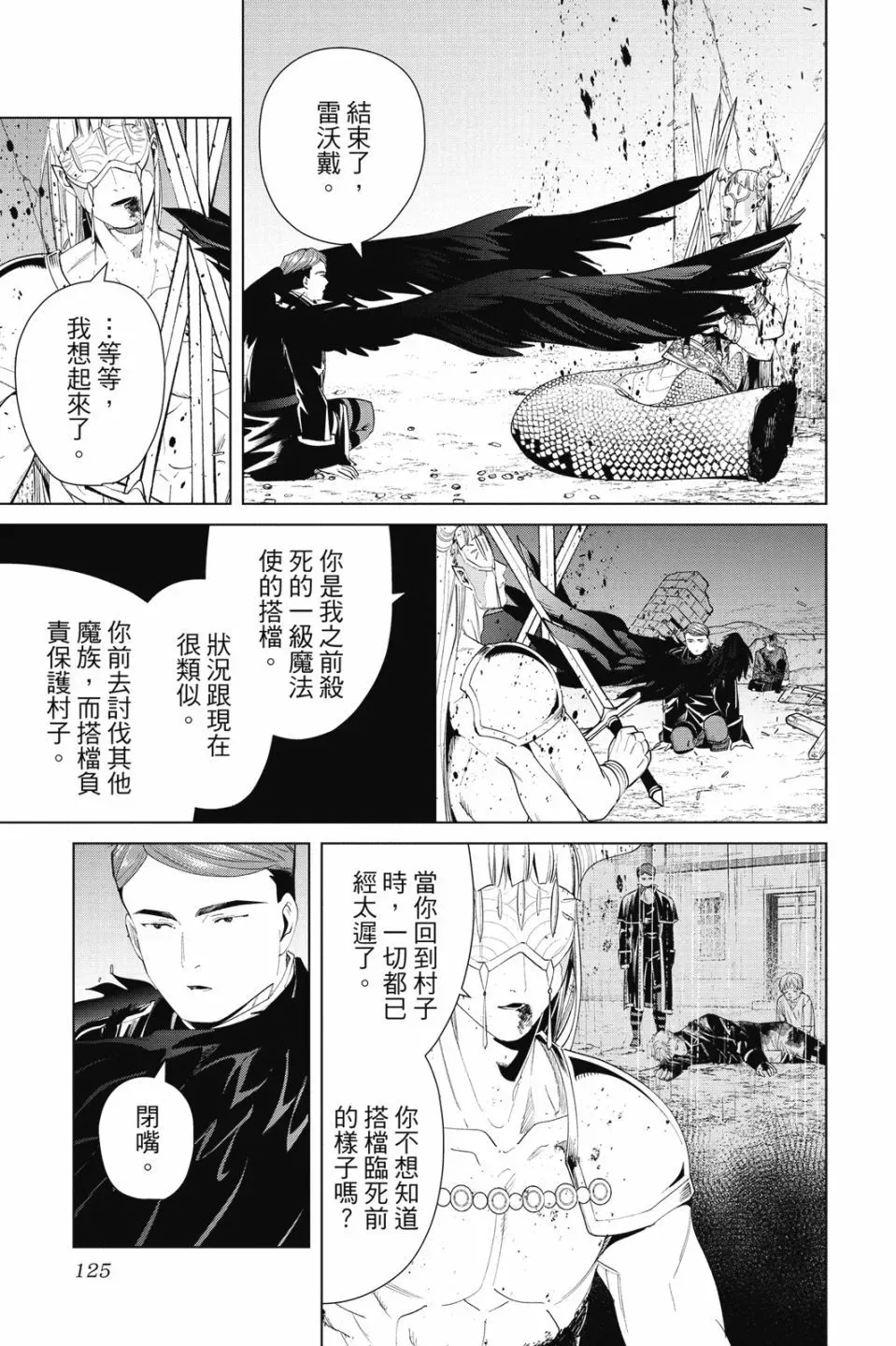 第08卷126