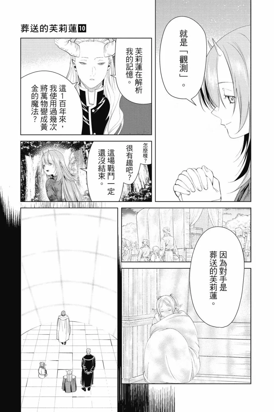 第10卷188