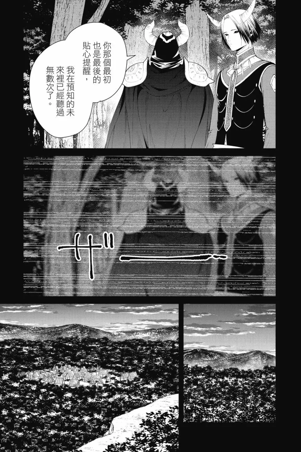 第10卷32