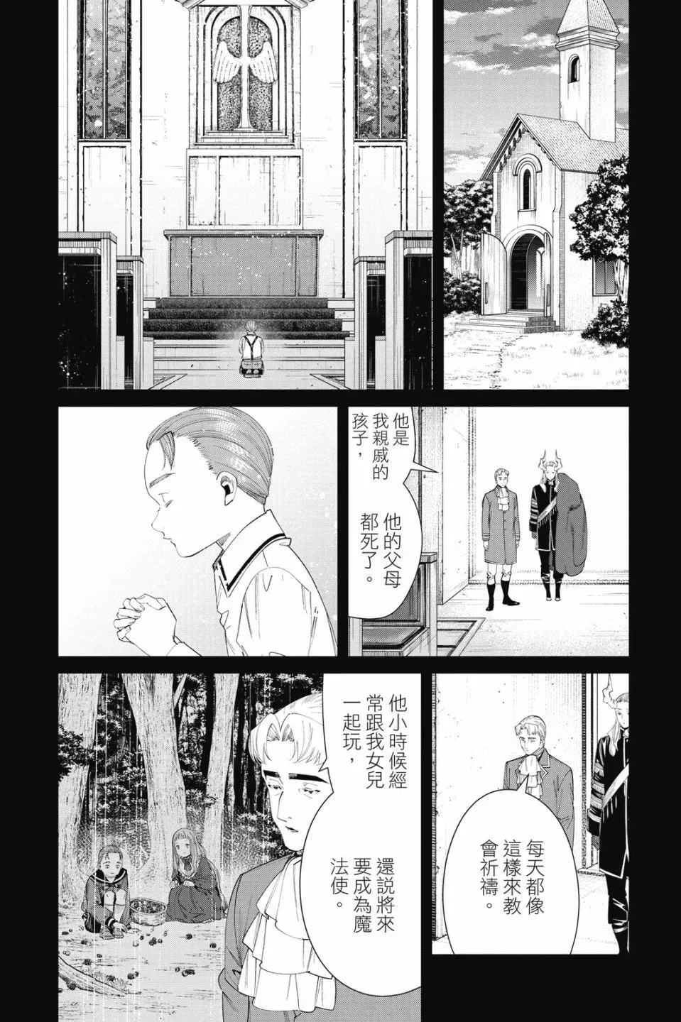 第10卷73