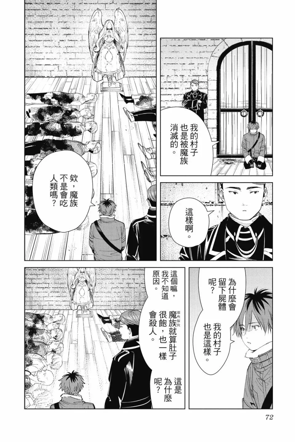 第08卷73