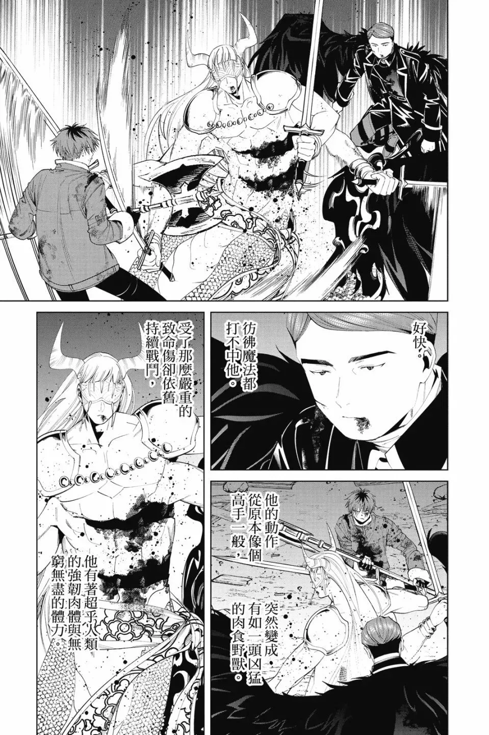 第08卷154