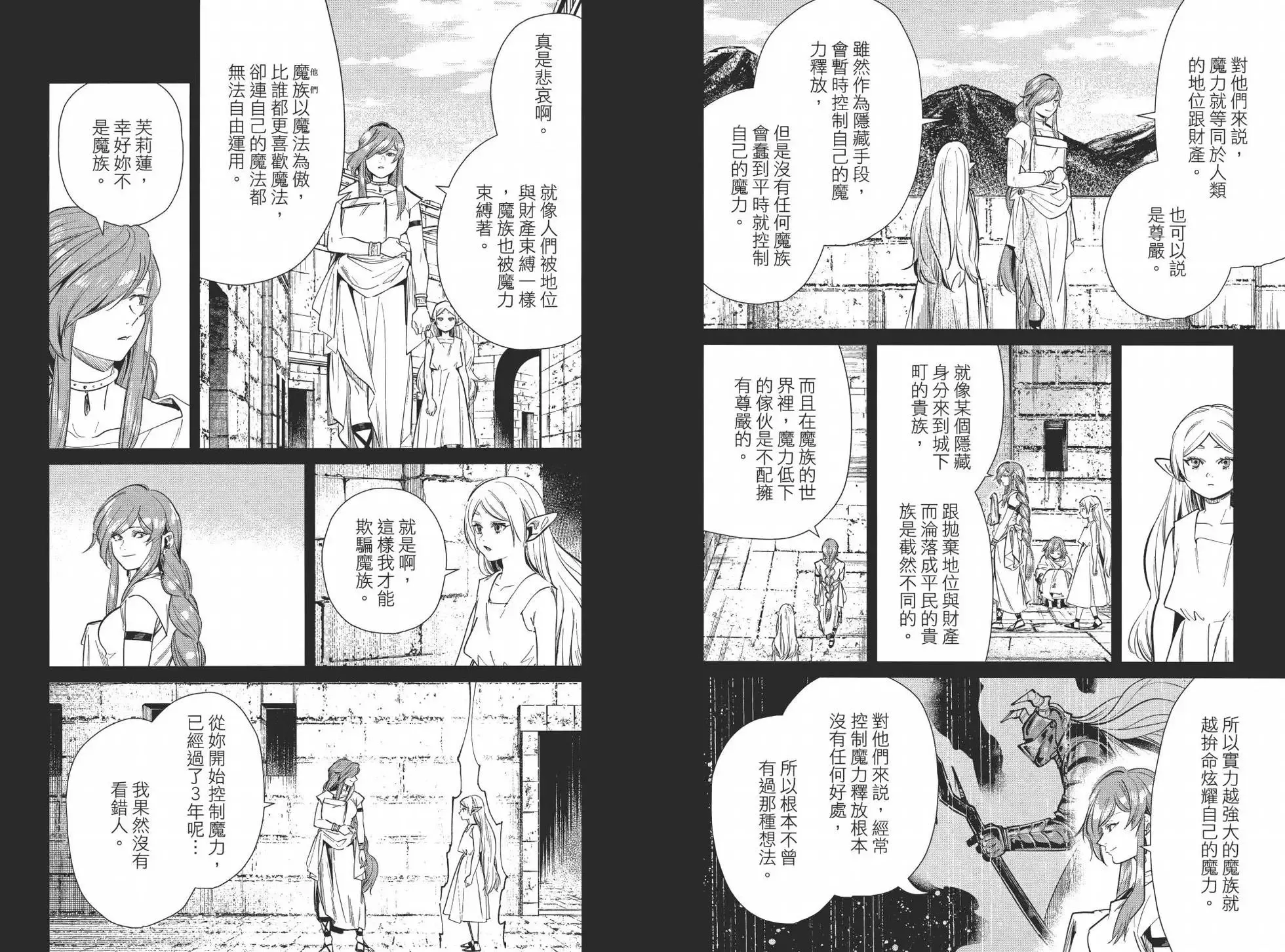 第03卷47