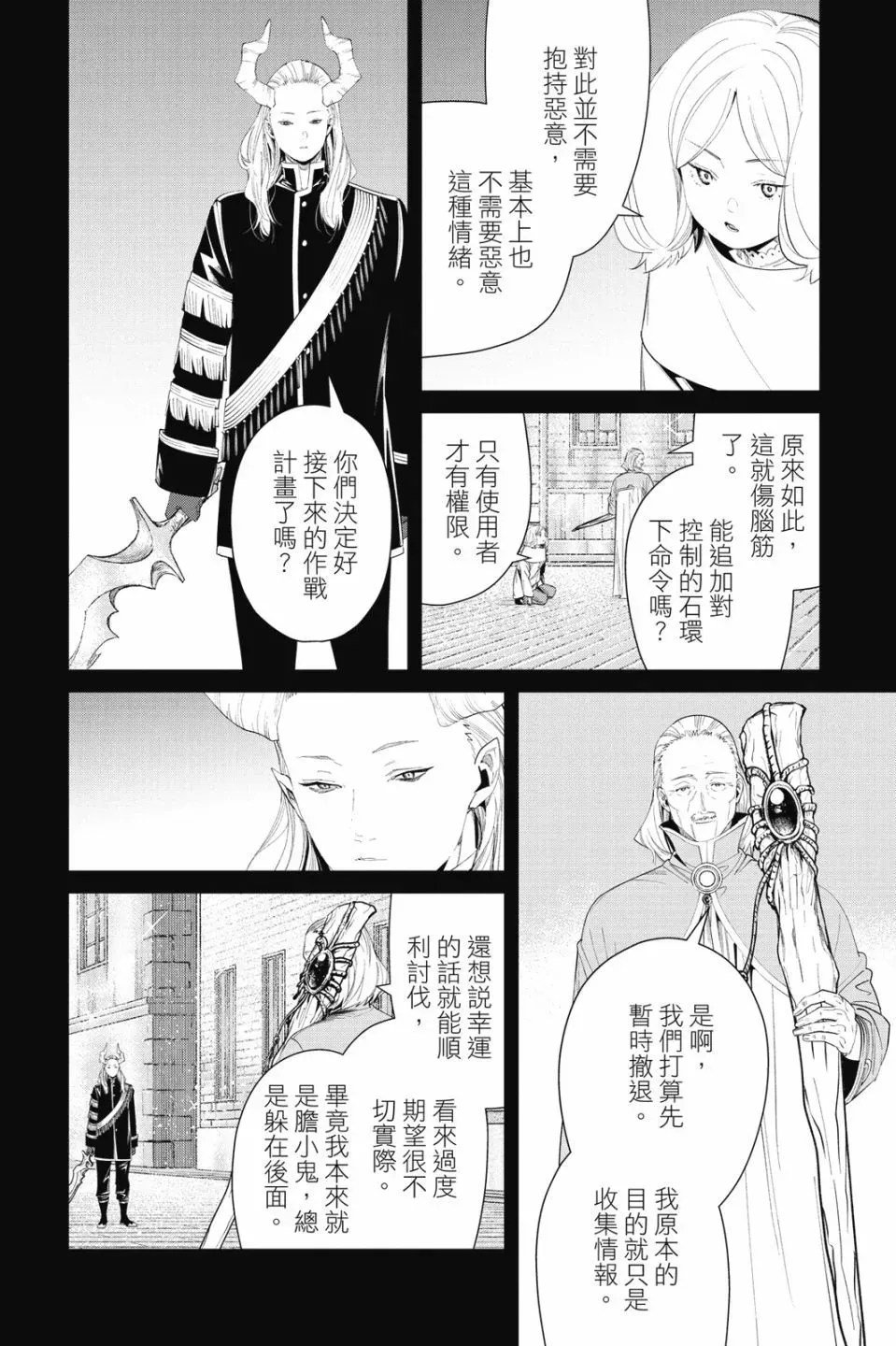 第09卷143
