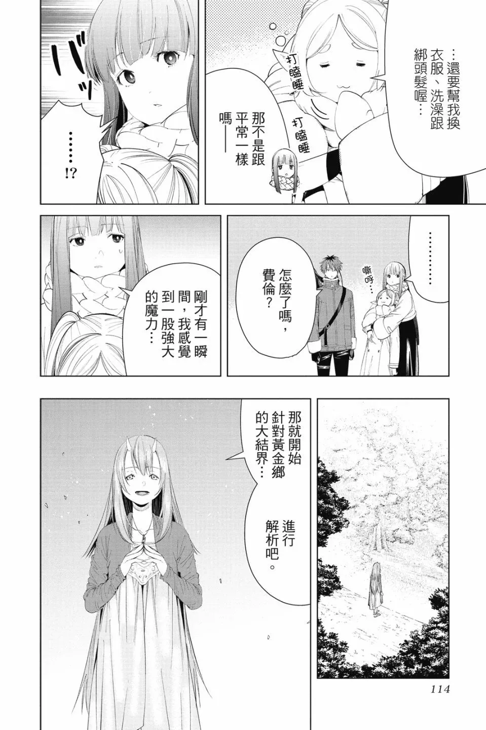 第10卷113