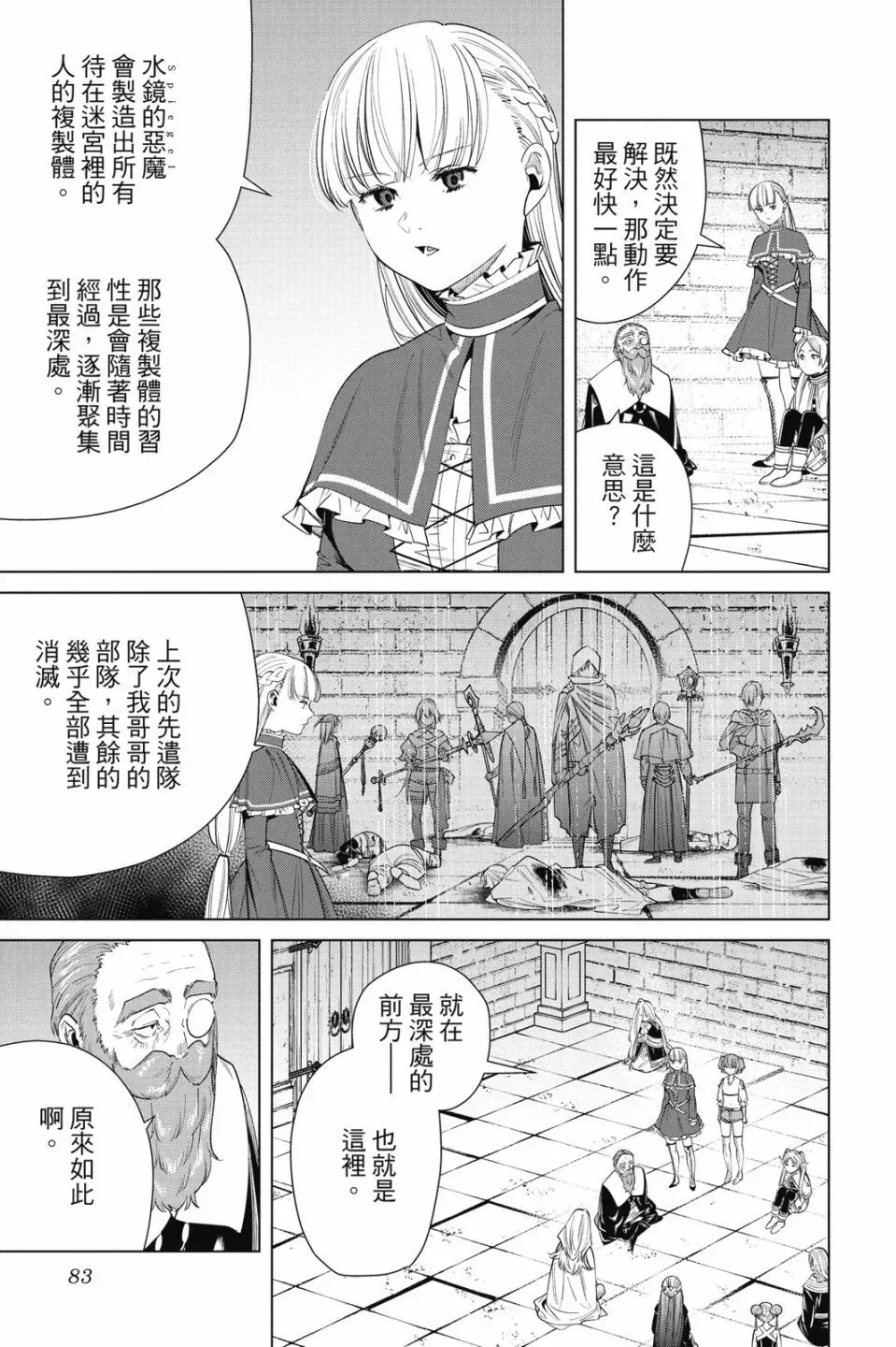 第06卷84