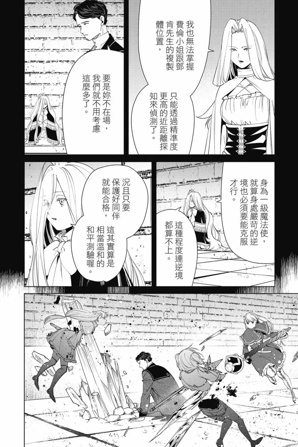第06卷119