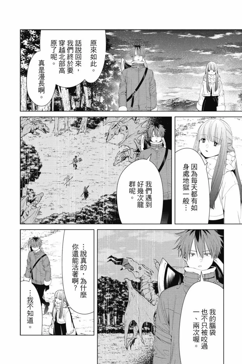 第11卷138