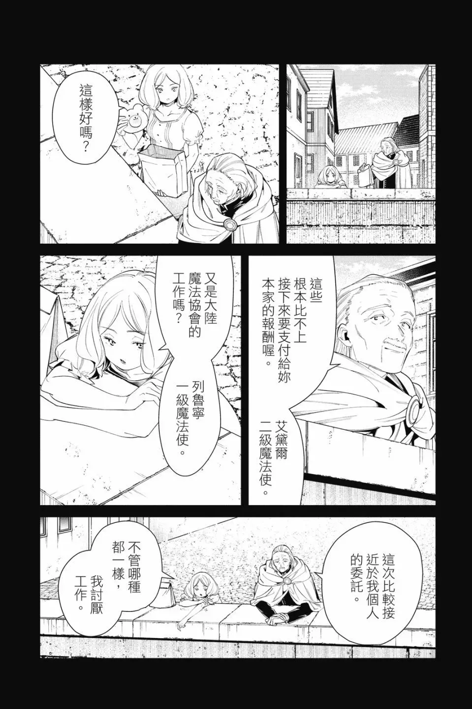 第09卷103