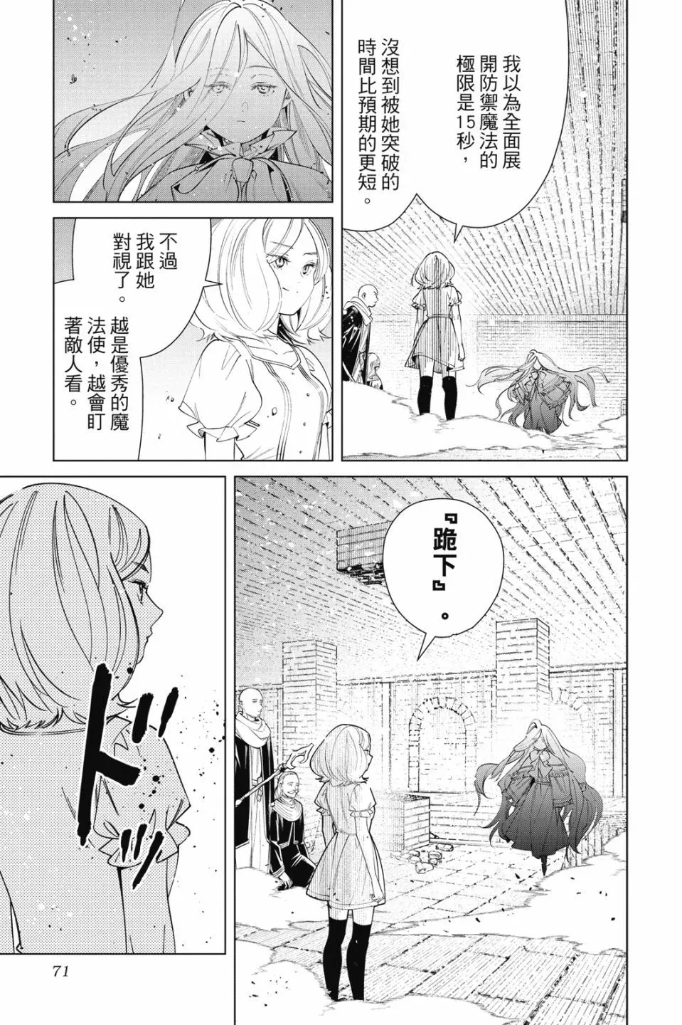 第06卷72