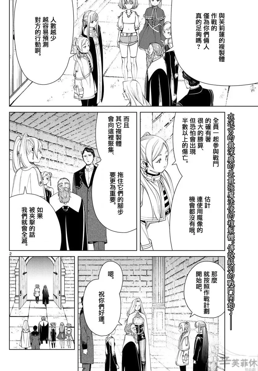 第52话19