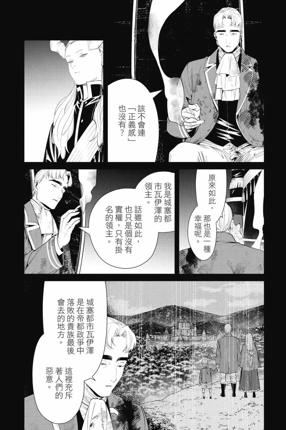 第10卷47