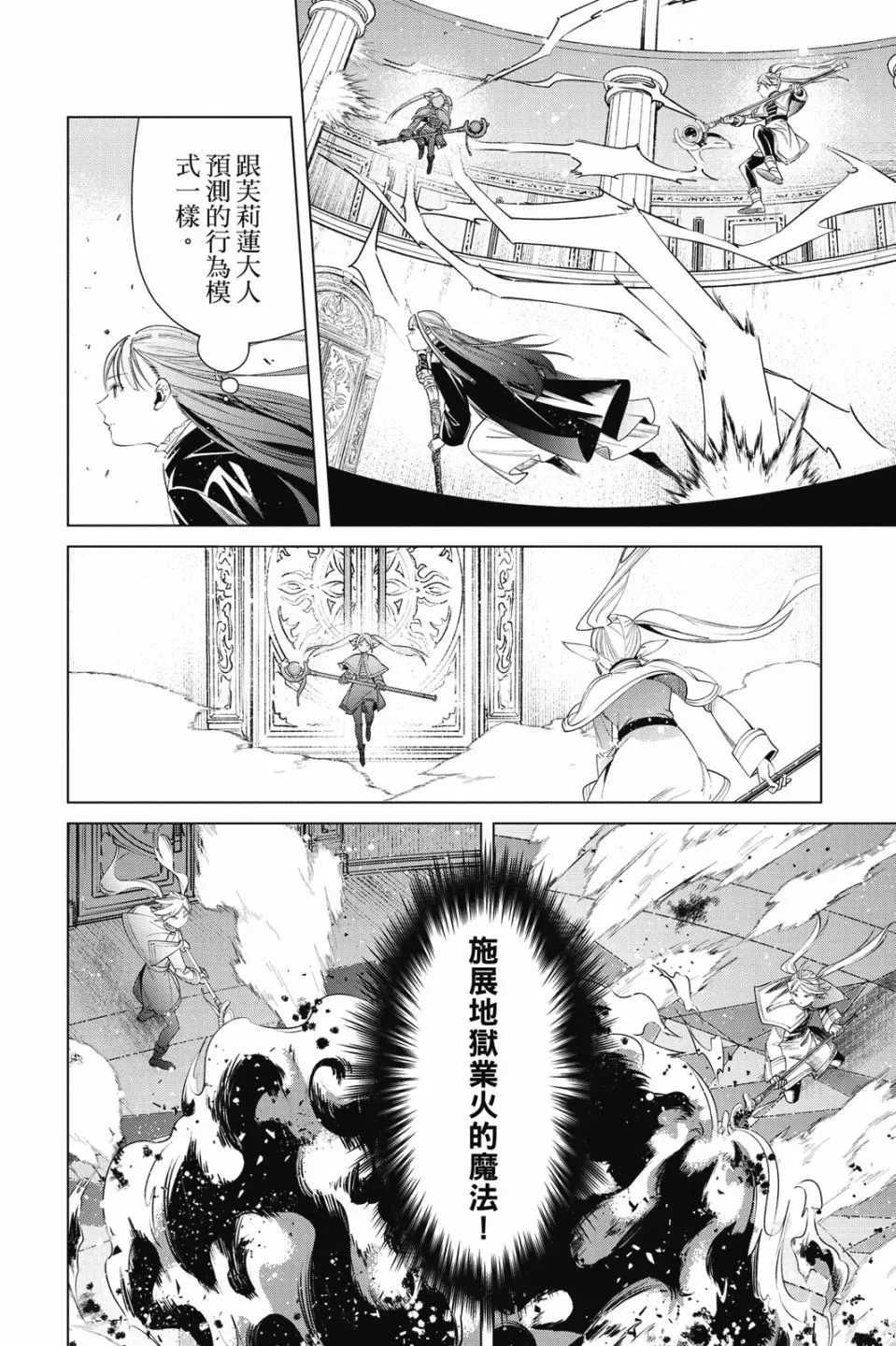 第06卷99
