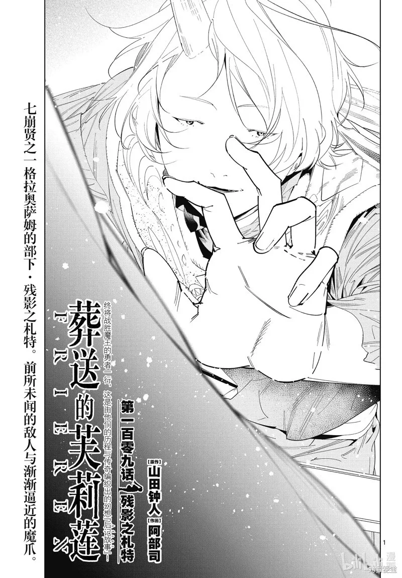 第108话17