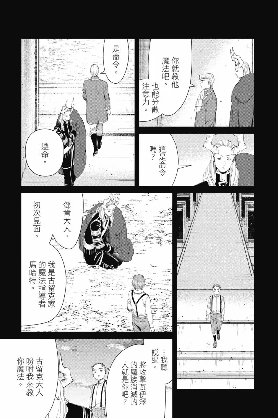 第10卷74