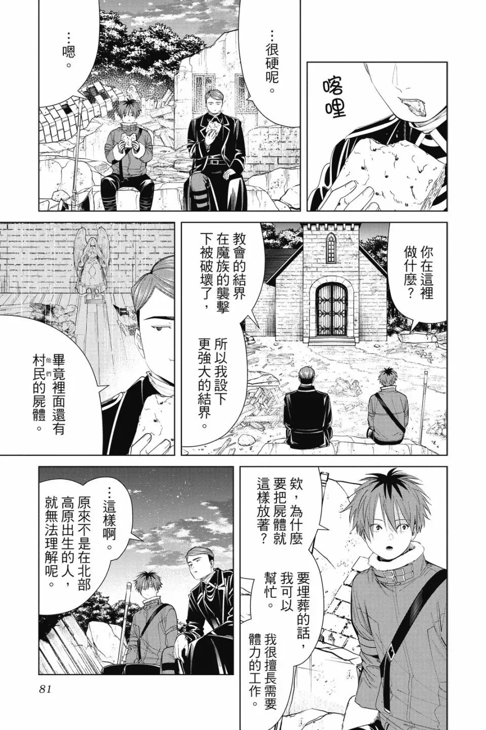 第08卷82