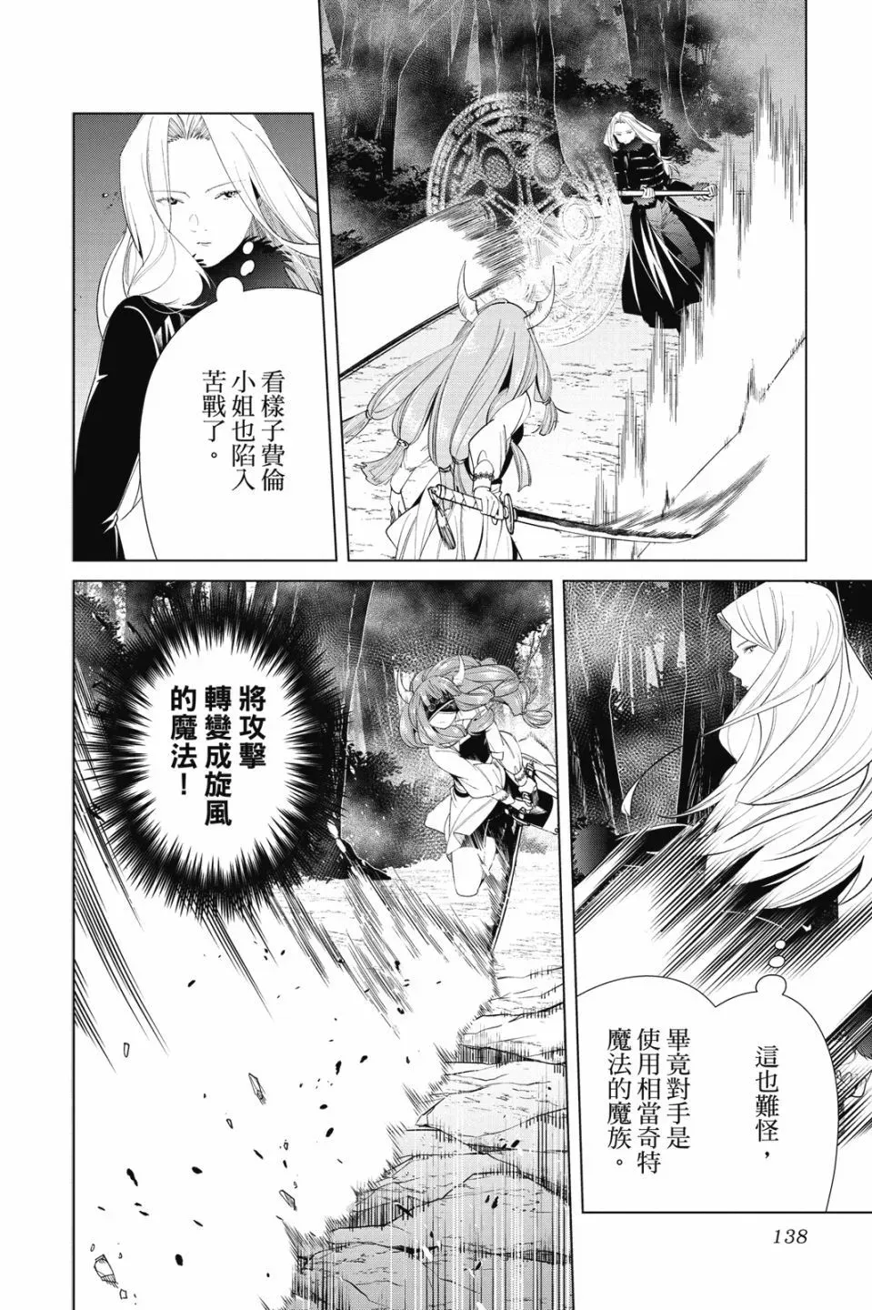 第08卷139