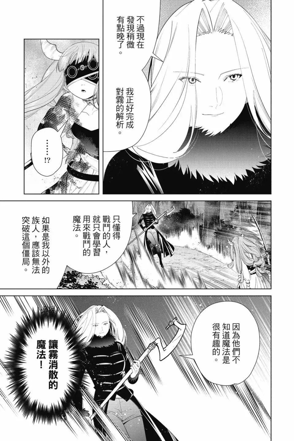 第08卷146