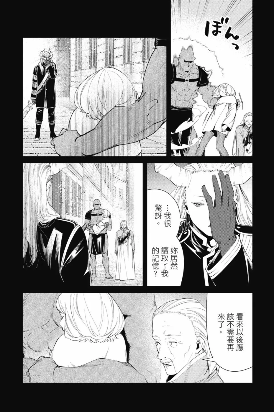 第09卷147