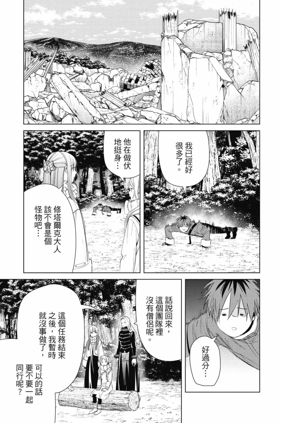 第08卷164