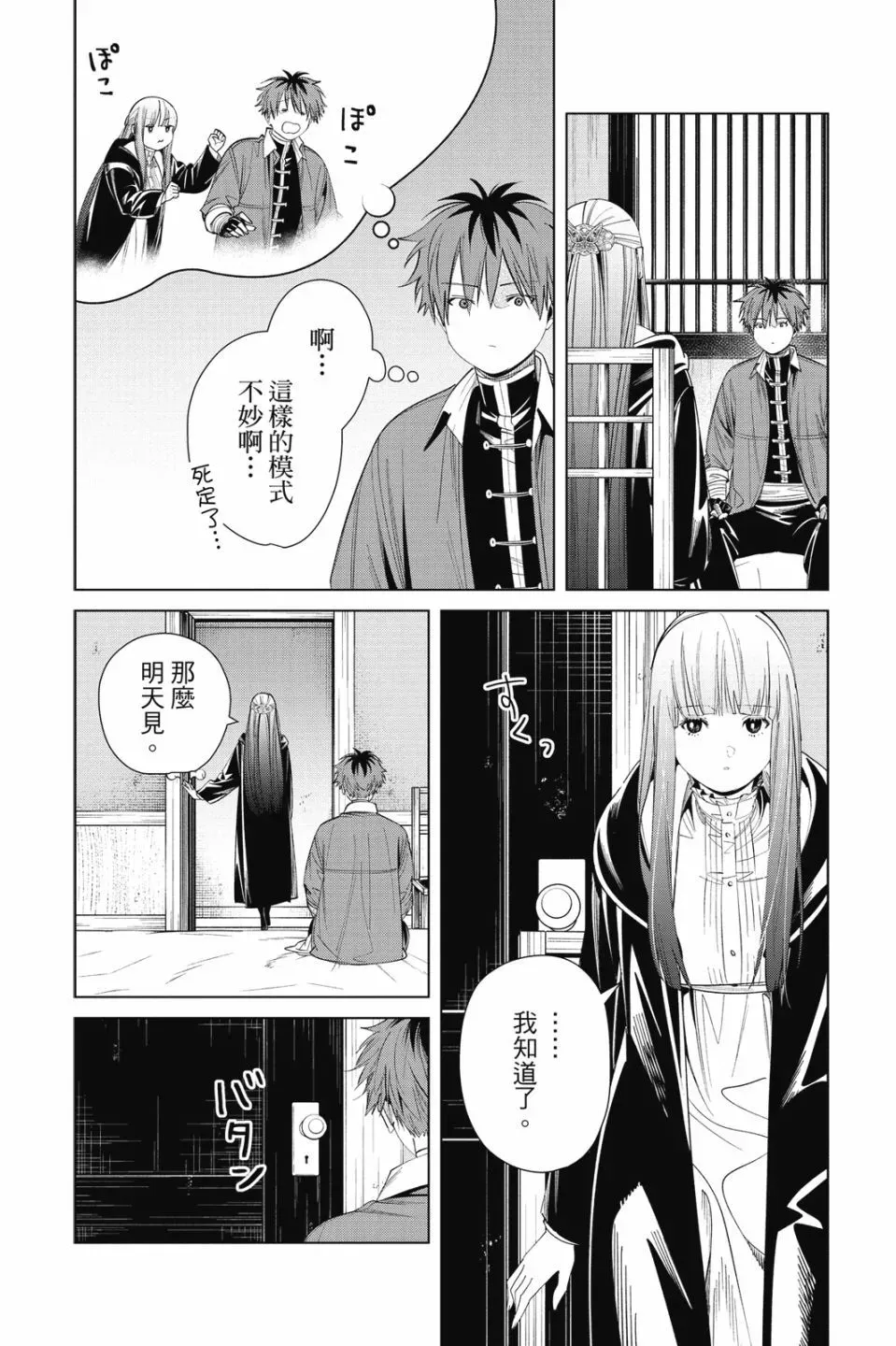 第07卷155