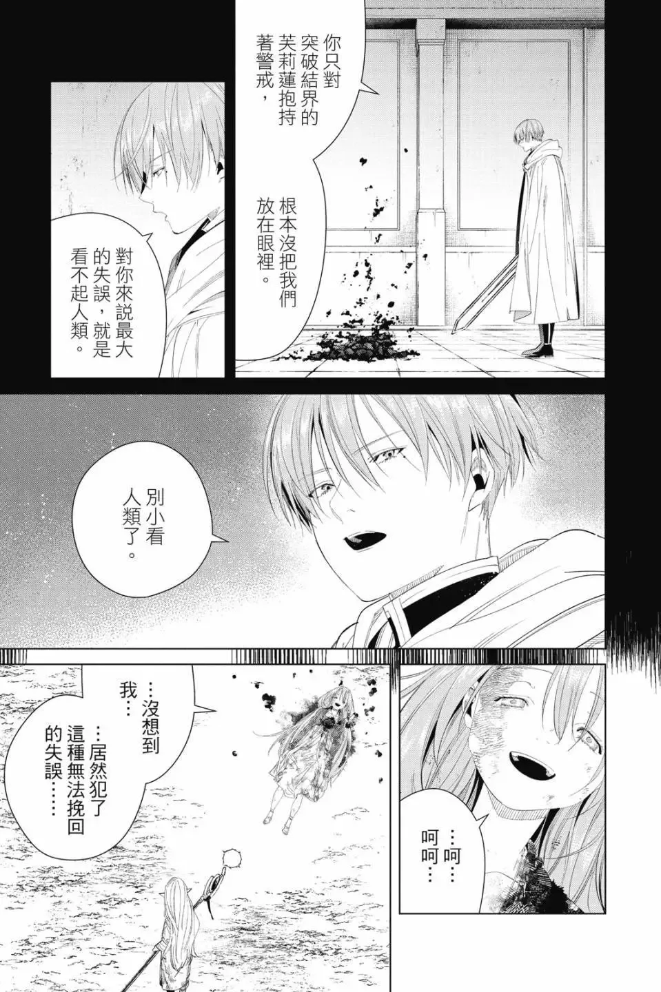 第11卷95