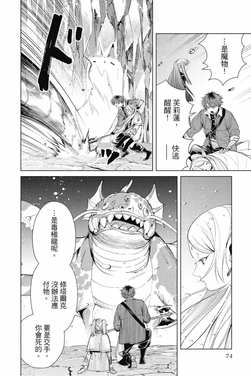 第07卷73
