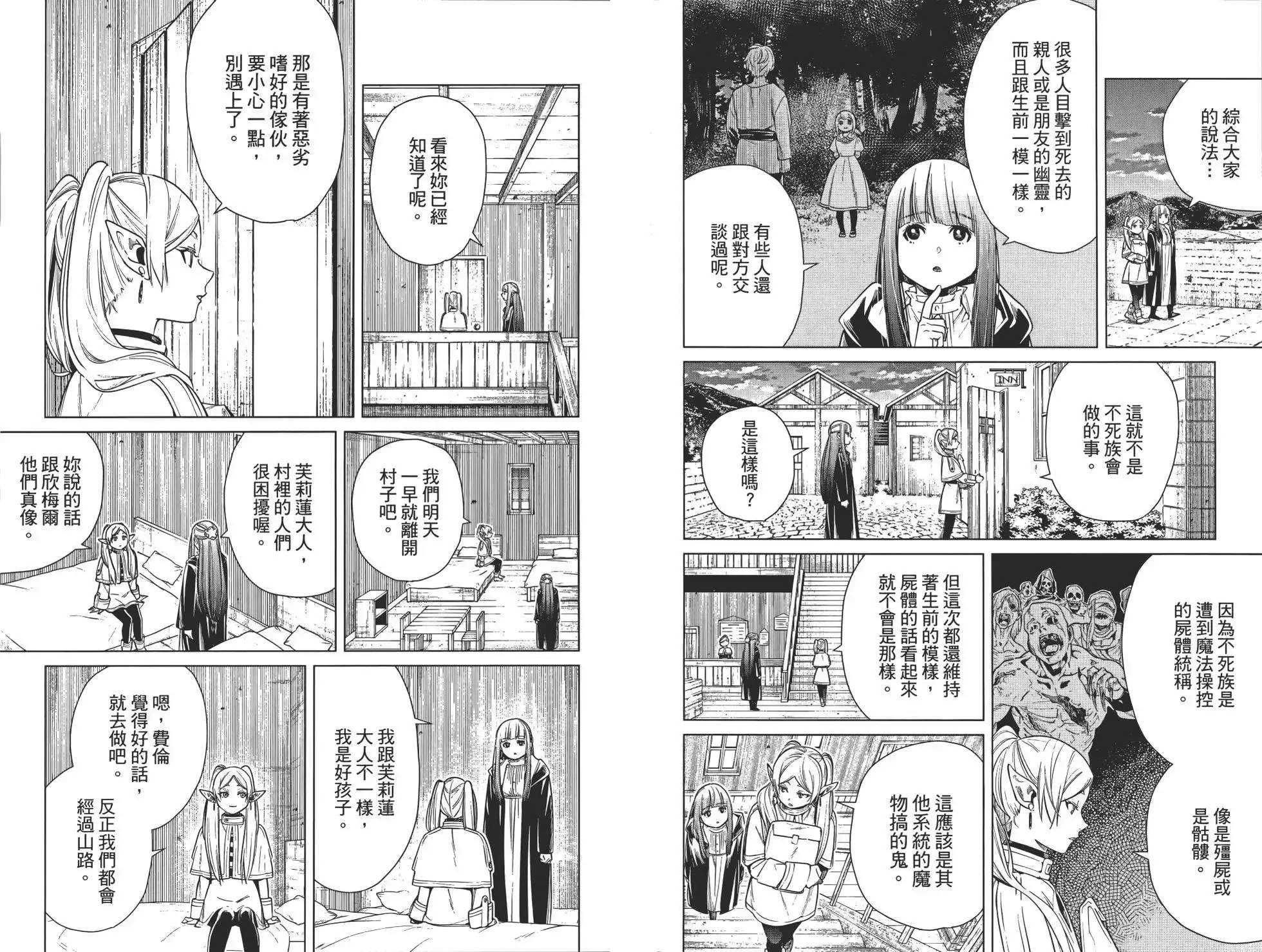 第02卷19