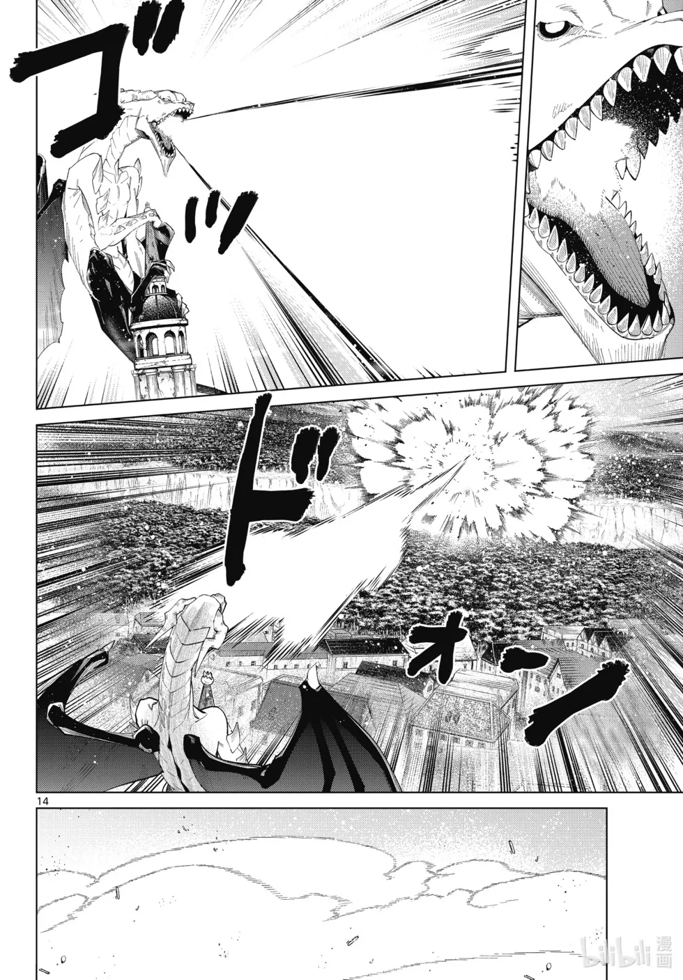 第113话13