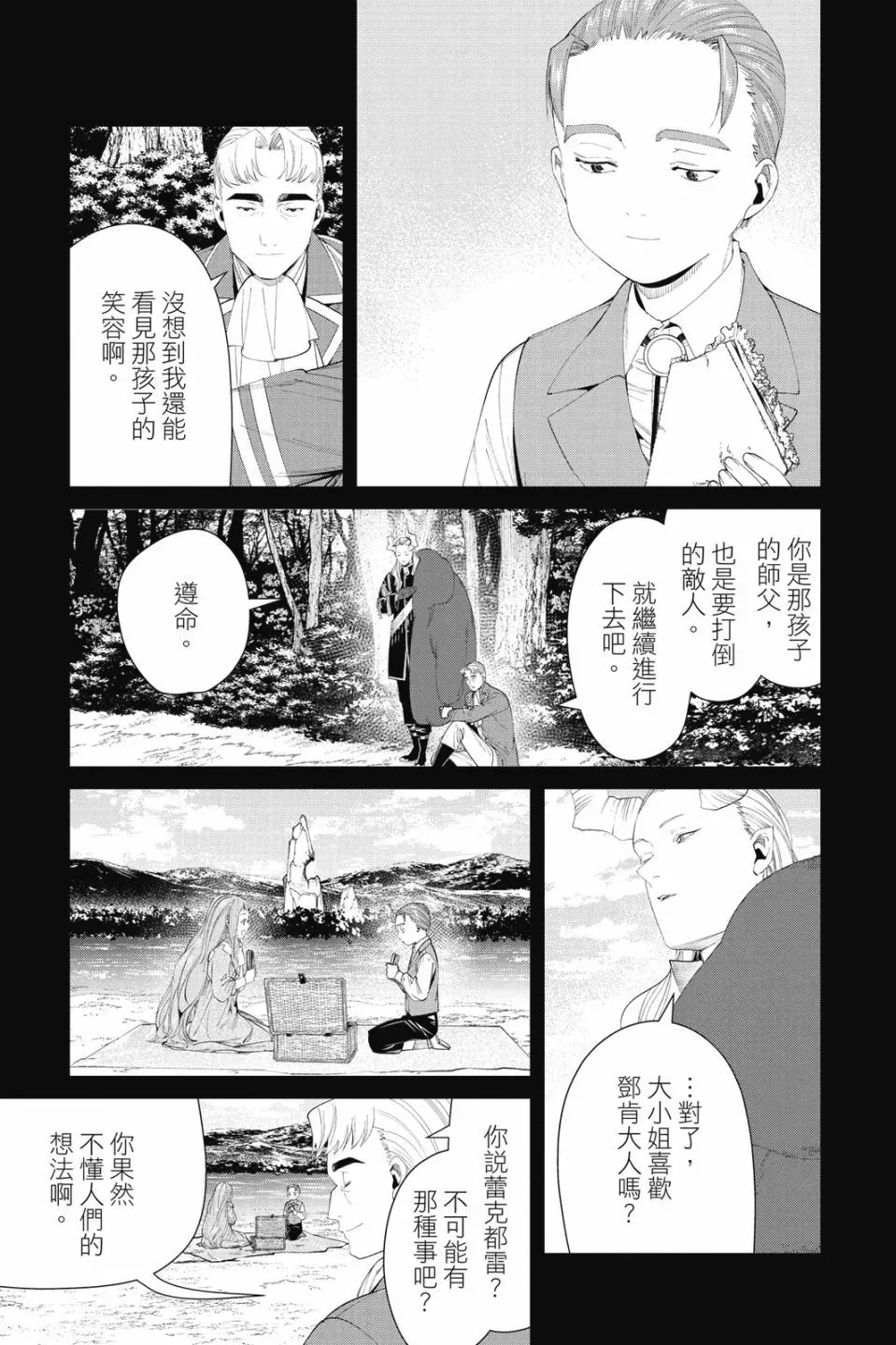 第10卷82